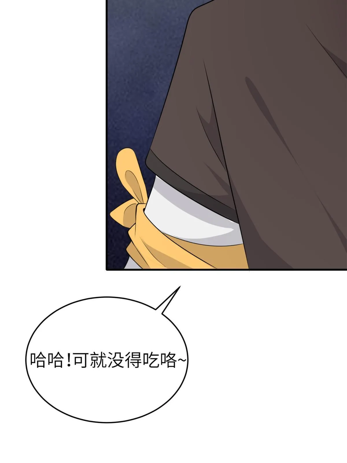 127 你一定要平安 第23页