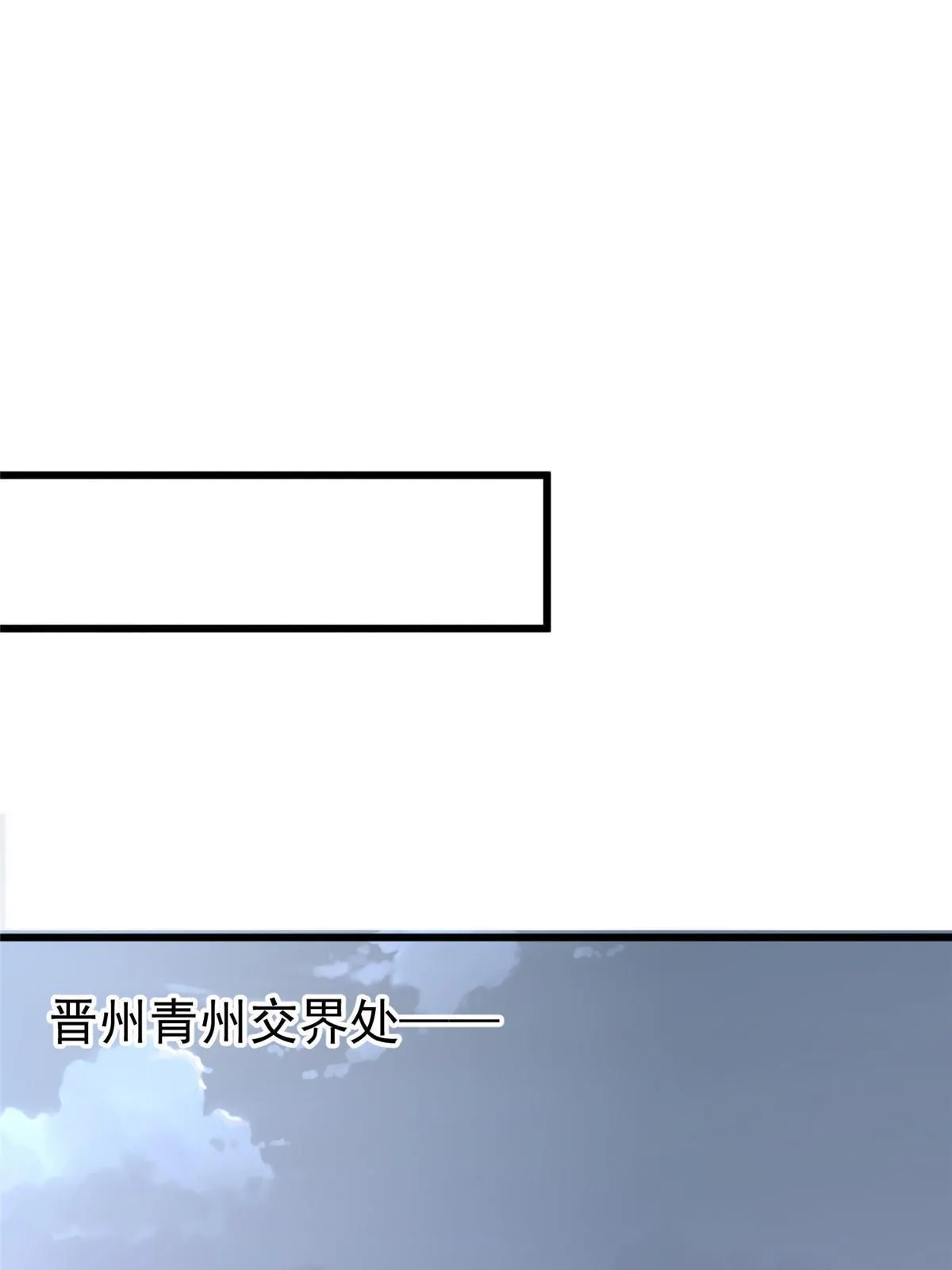 127 你一定要平安 第26页