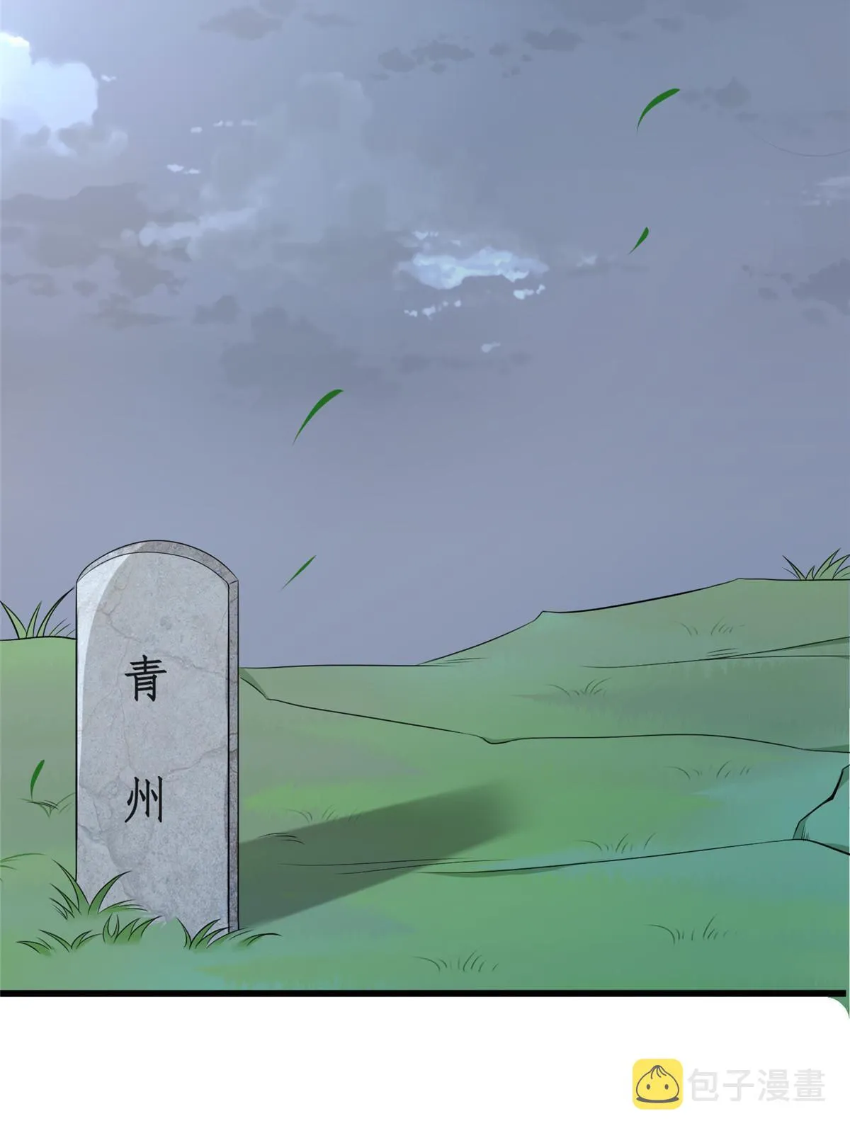 127 你一定要平安 第27页