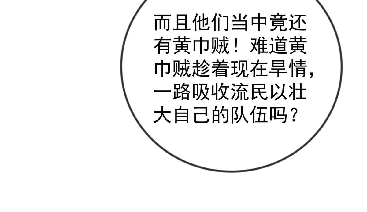 127 你一定要平安 第35页