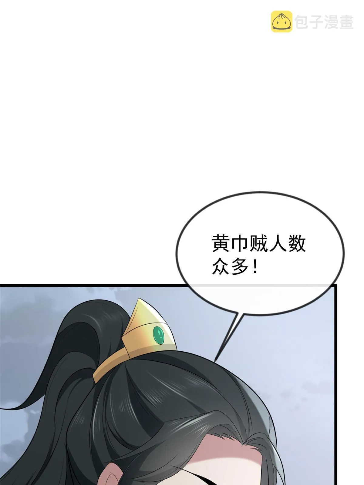 127 你一定要平安 第46页