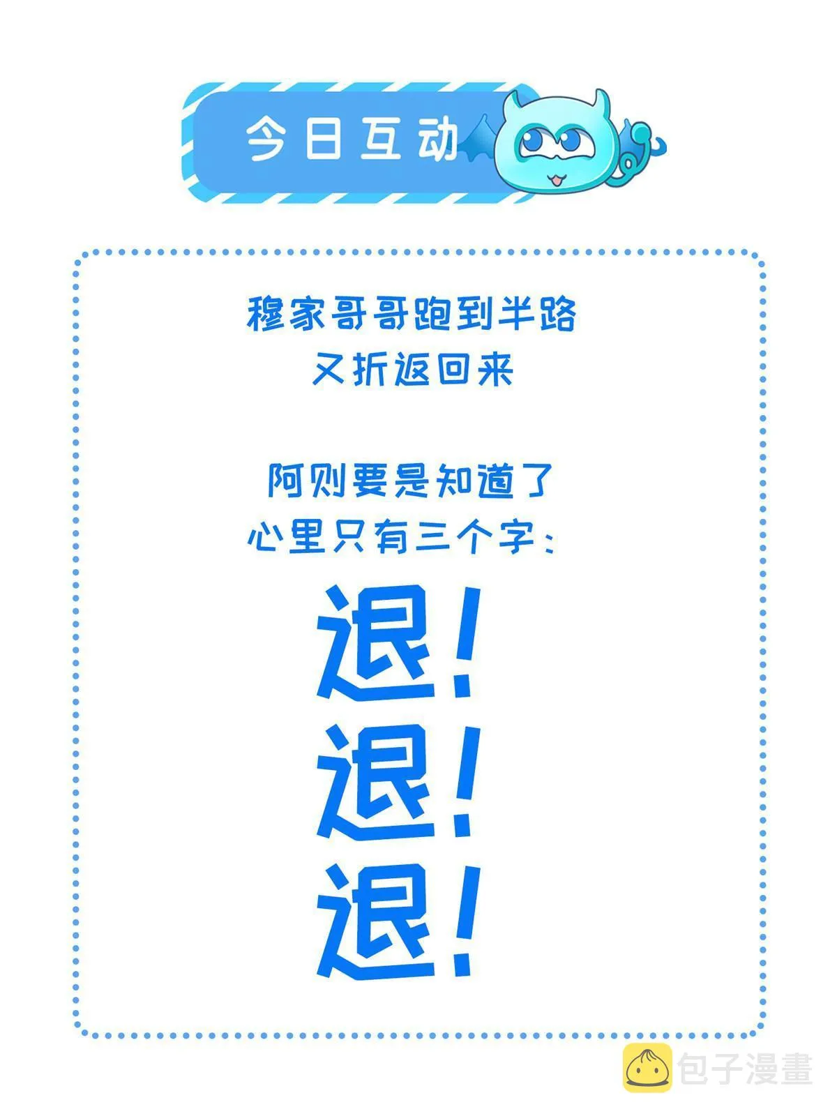 127 你一定要平安 第54页