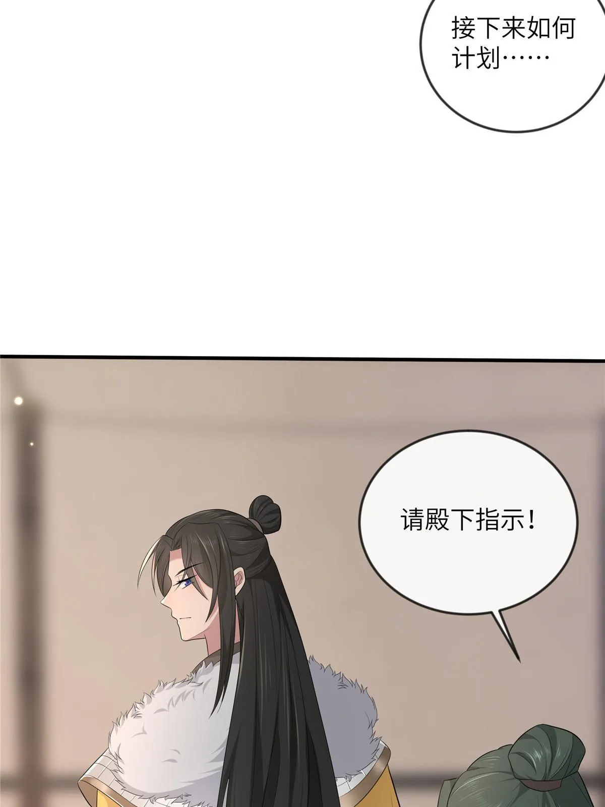 128 你终于死了！ 第8页