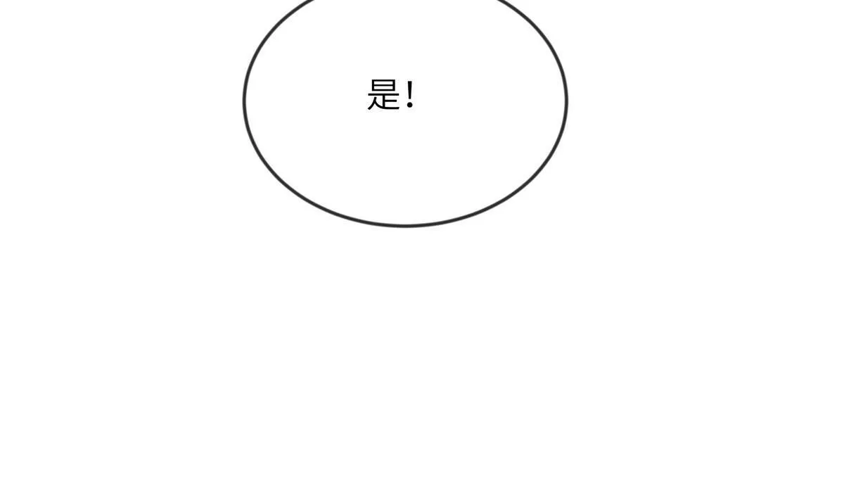 128 你终于死了！ 第21页