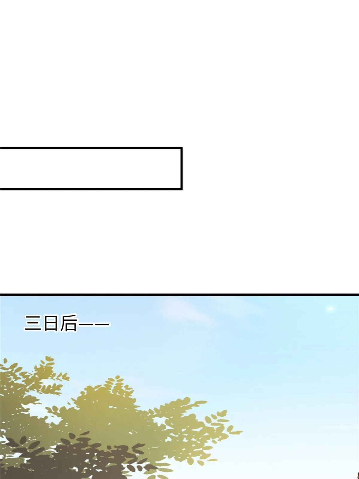 128 你终于死了！ 第22页