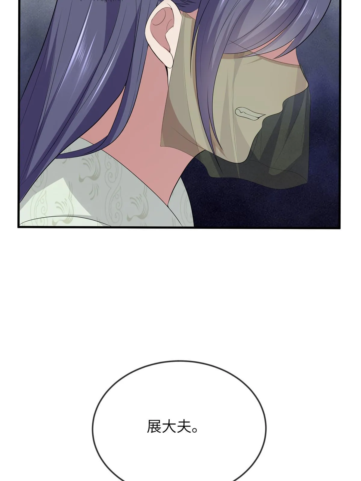 128 你终于死了！ 第34页