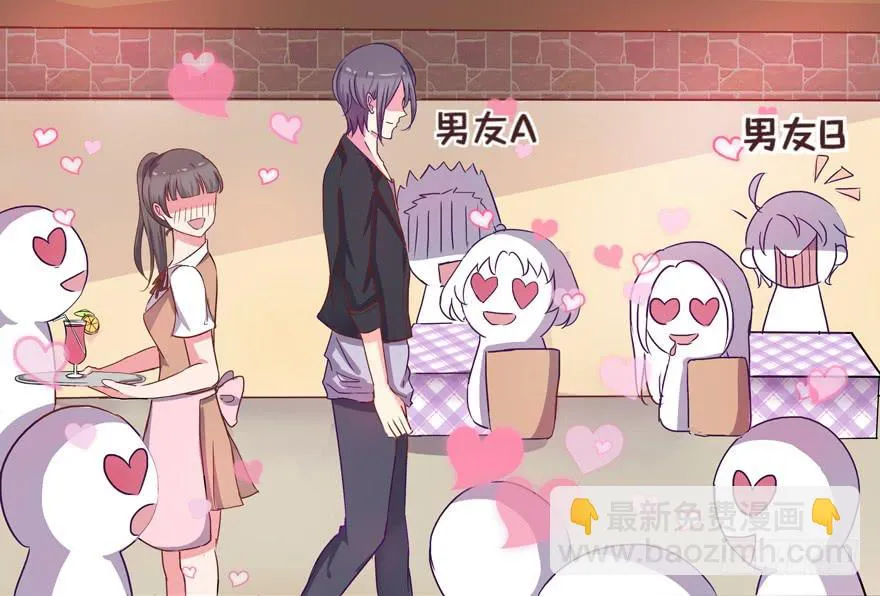 听说墨鱼交了男朋友 第15页
