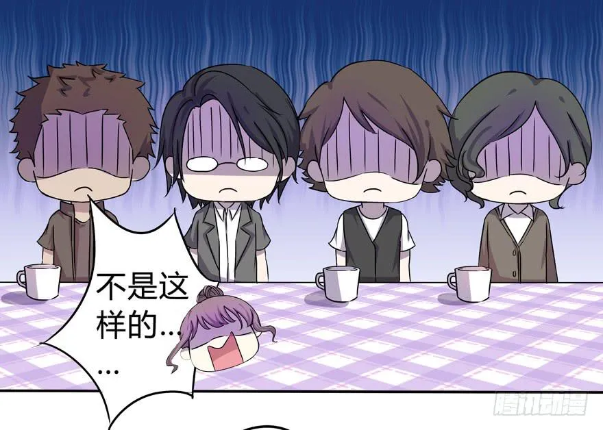 听说墨鱼交了男朋友 第19页
