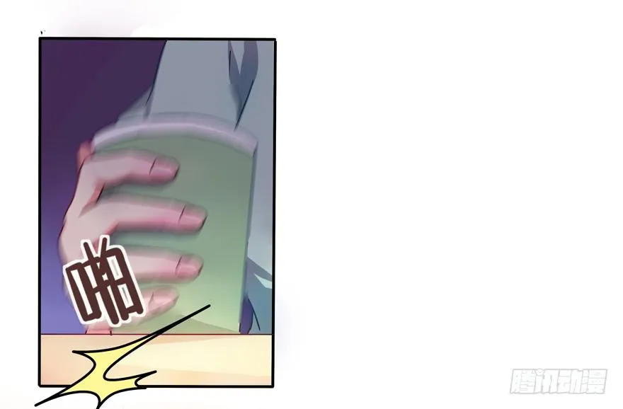 听说墨鱼交了男朋友 第32页
