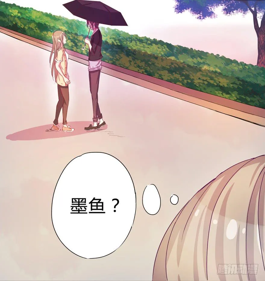 听说墨鱼交了男朋友 第45页