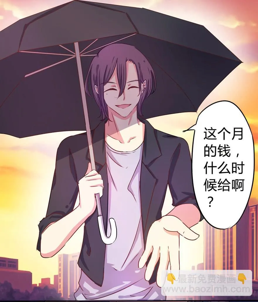 听说墨鱼交了男朋友 第48页