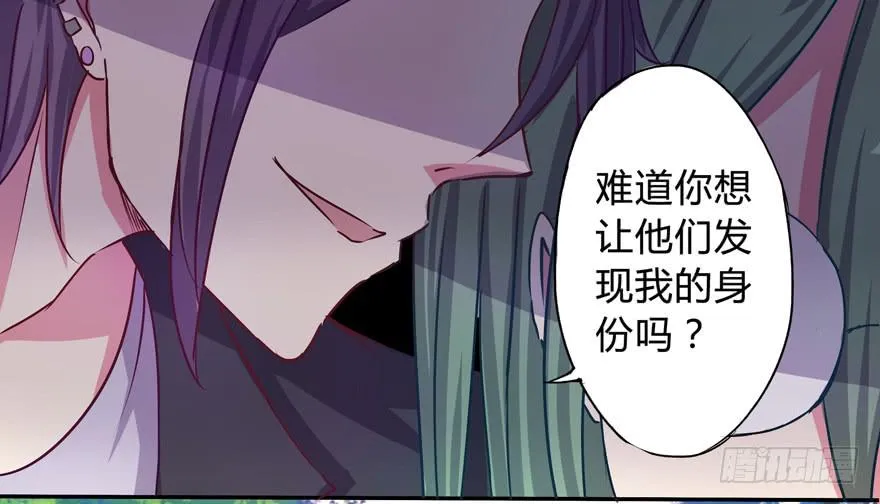 听说墨鱼交了男朋友 第50页