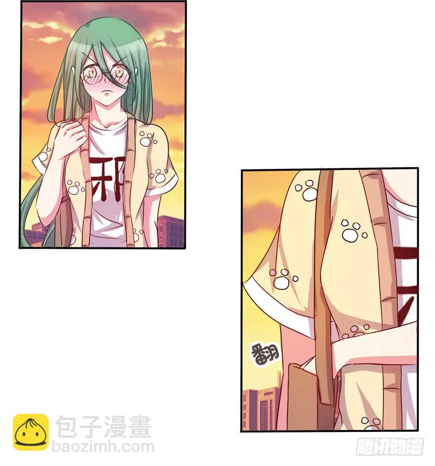 听说墨鱼交了男朋友 第52页