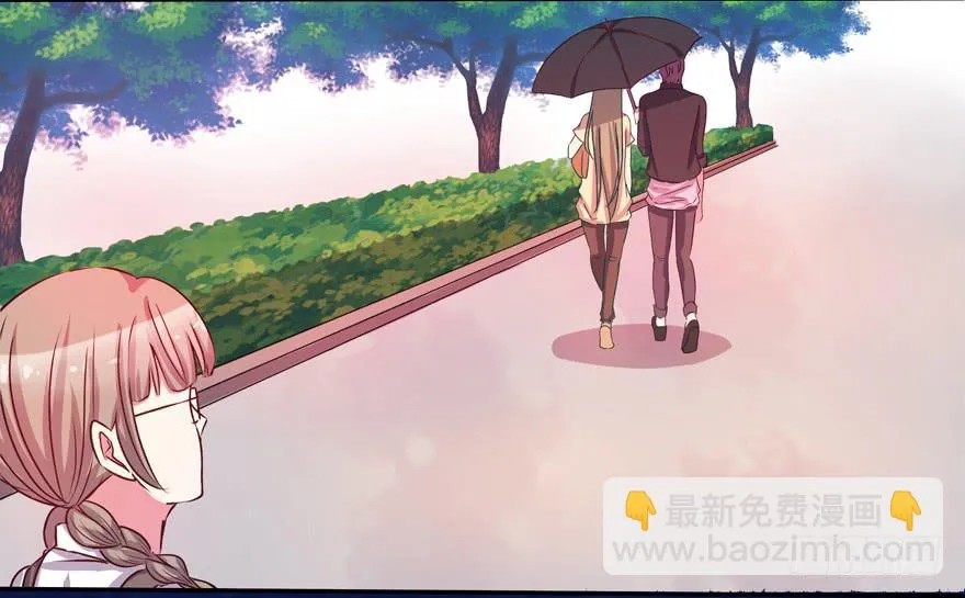 听说墨鱼交了男朋友 第57页