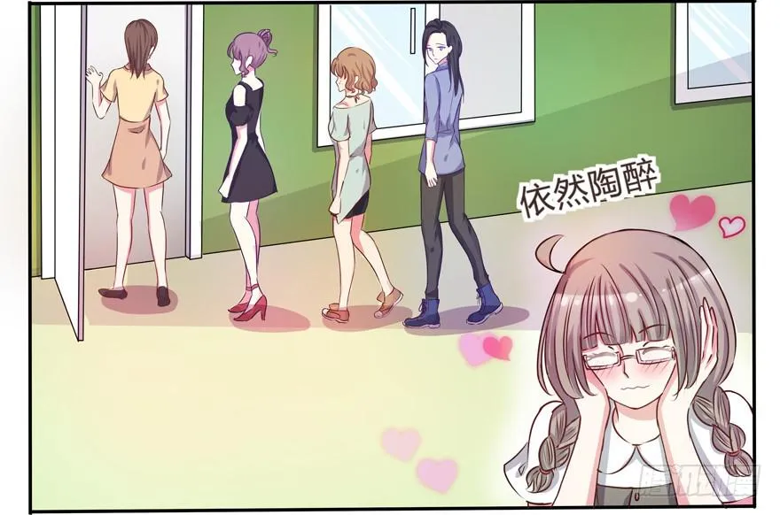听说墨鱼交了男朋友 第62页