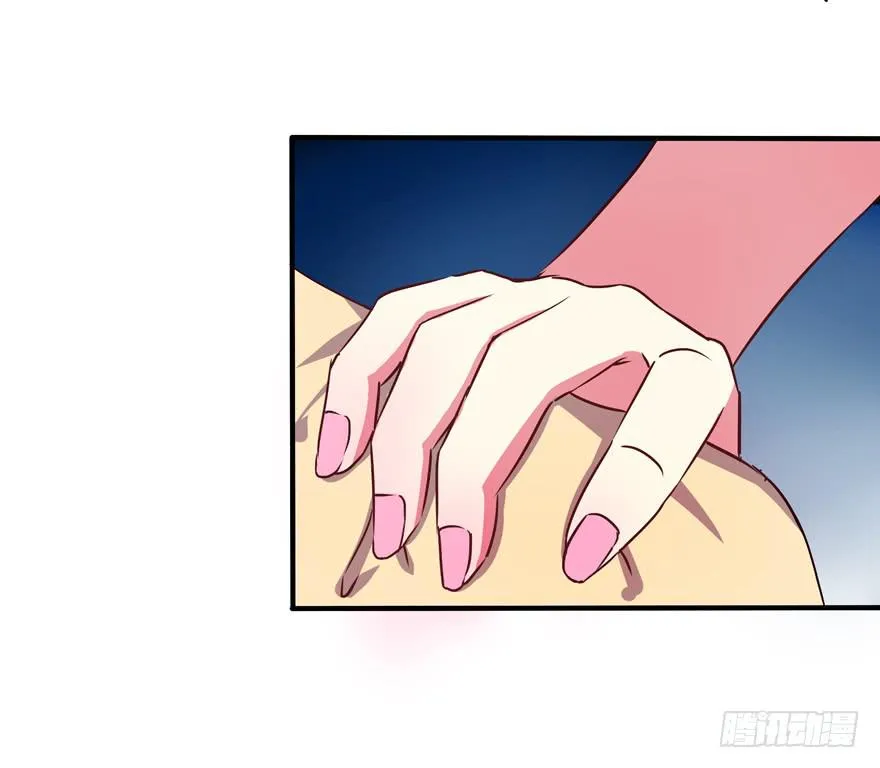听说墨鱼男友是腐男 第19页
