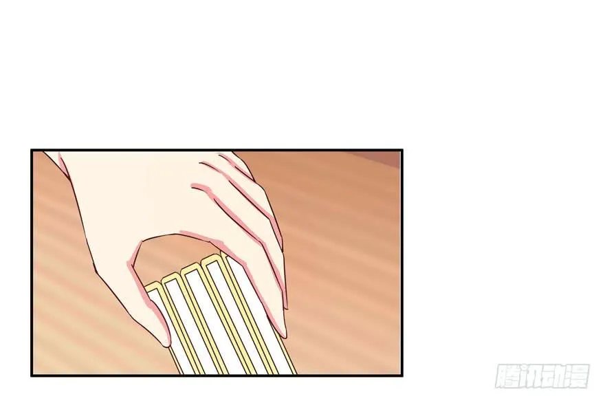 听说墨鱼被劈腿 第27页