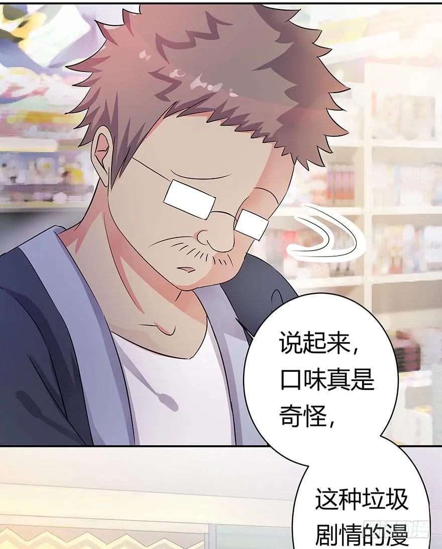 听说你喜欢这系列 第26页