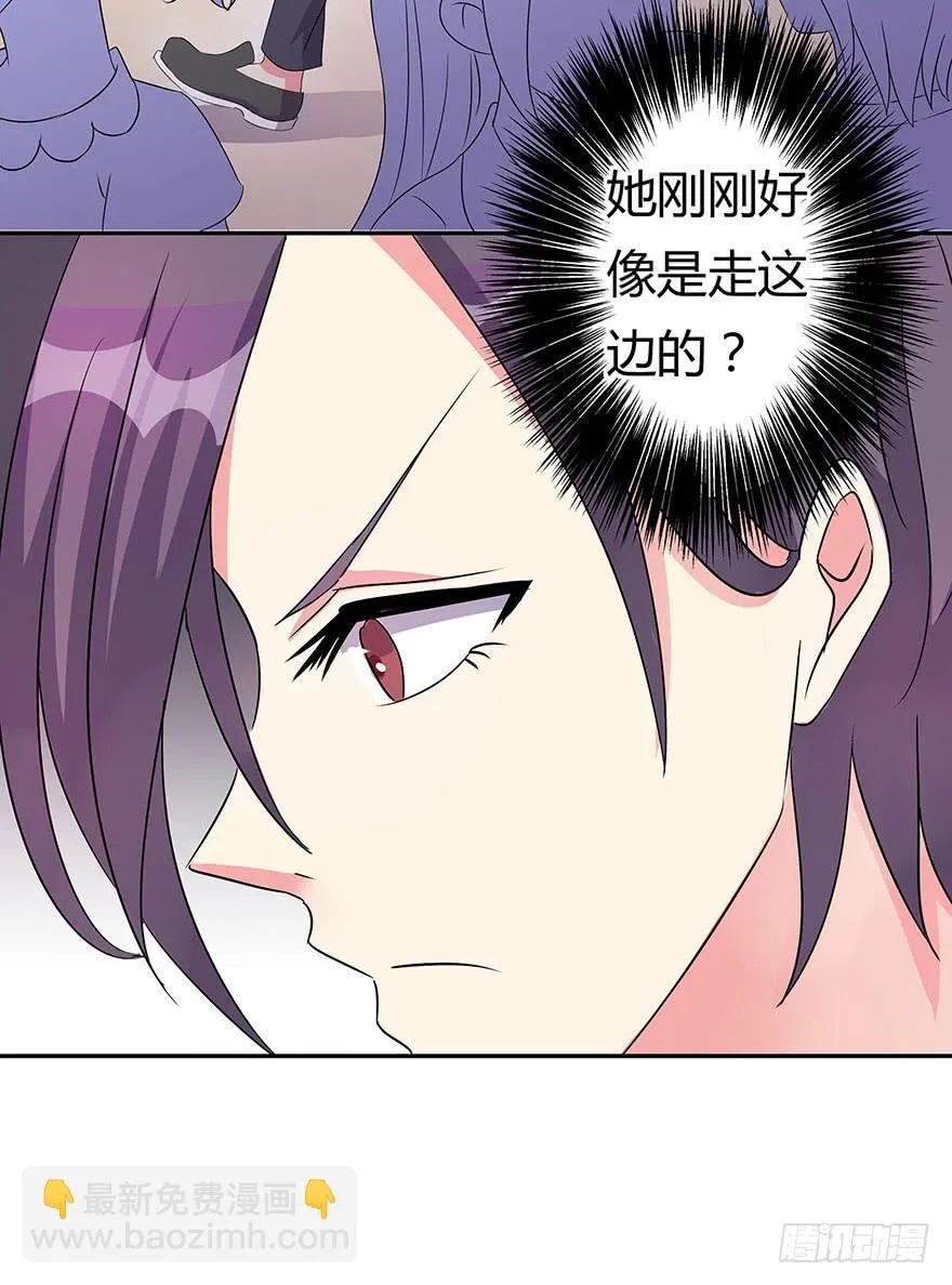 听说你喜欢这系列 第29页