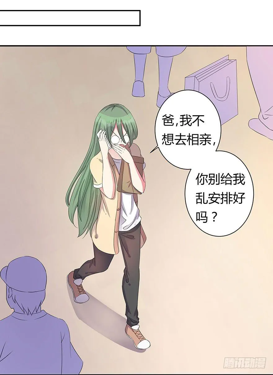 听说你喜欢这系列 第30页