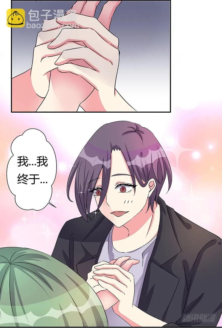 听说你喜欢这系列 第37页
