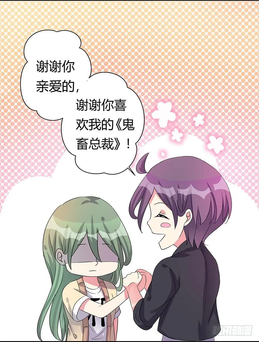 听说你喜欢这系列 第39页