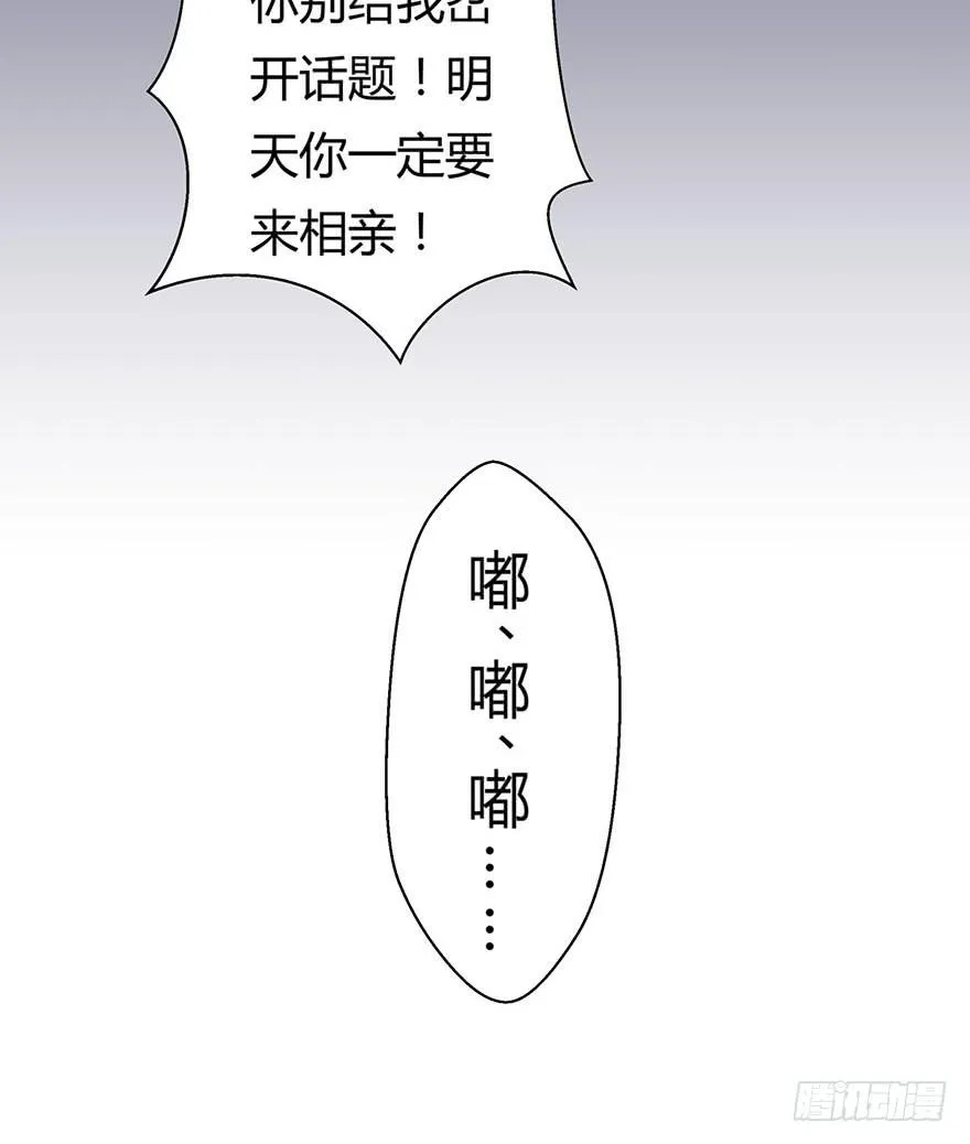 听说你喜欢这系列 第46页