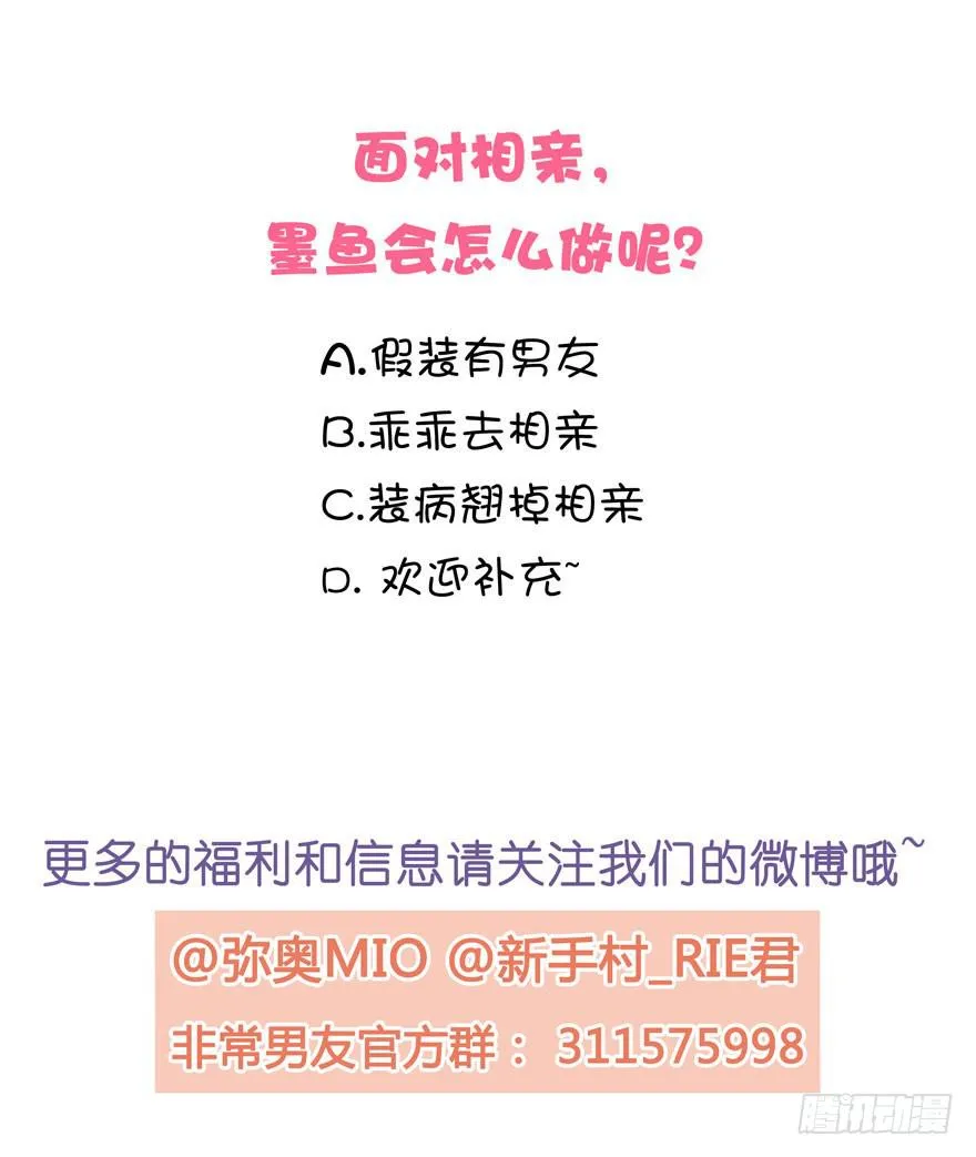 听说你喜欢这系列 第47页