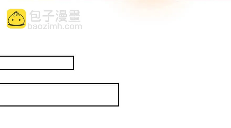 听说鱿鱼英雄救美 第21页
