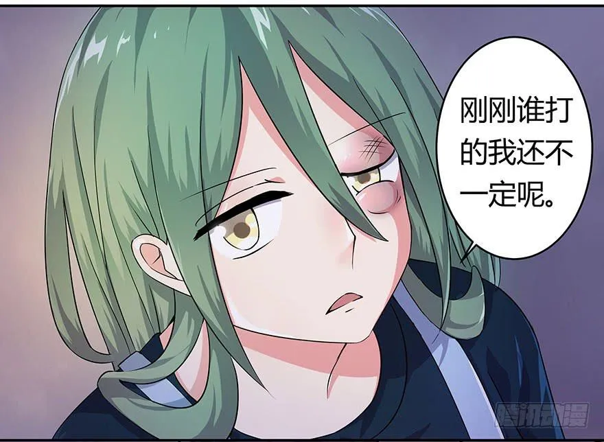 听说鱿鱼英雄救美 第49页