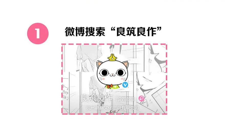 听说林琪和墨鱼冷战中 第60页