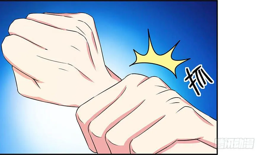 听说墨鱼被甩了 第35页