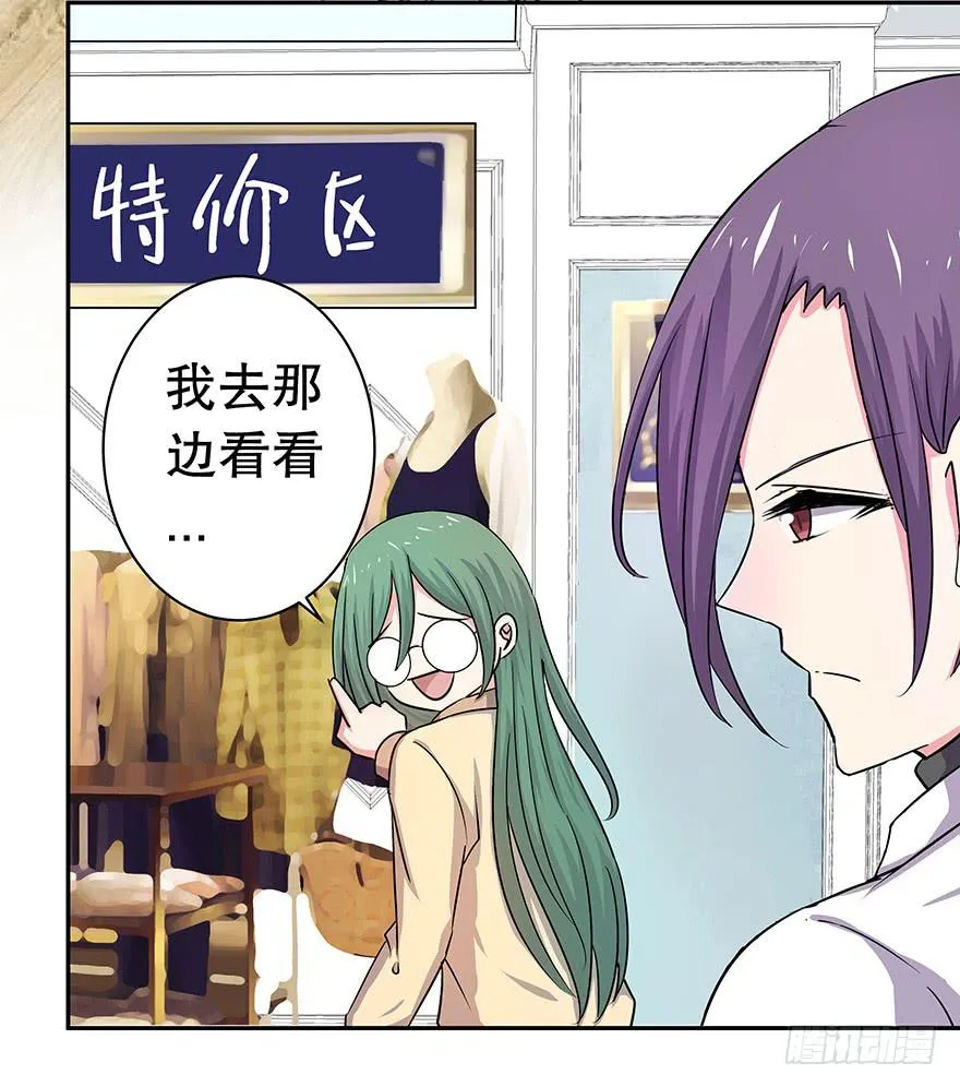 听说你离家出走了 第17页
