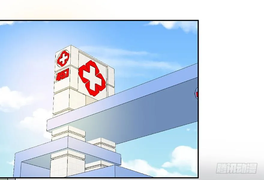 听说鱿鱼家庭不幸 第2页