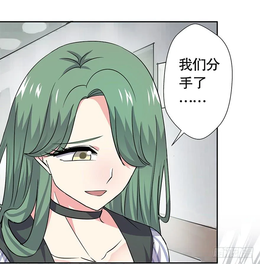 听说鱿鱼家庭不幸 第14页