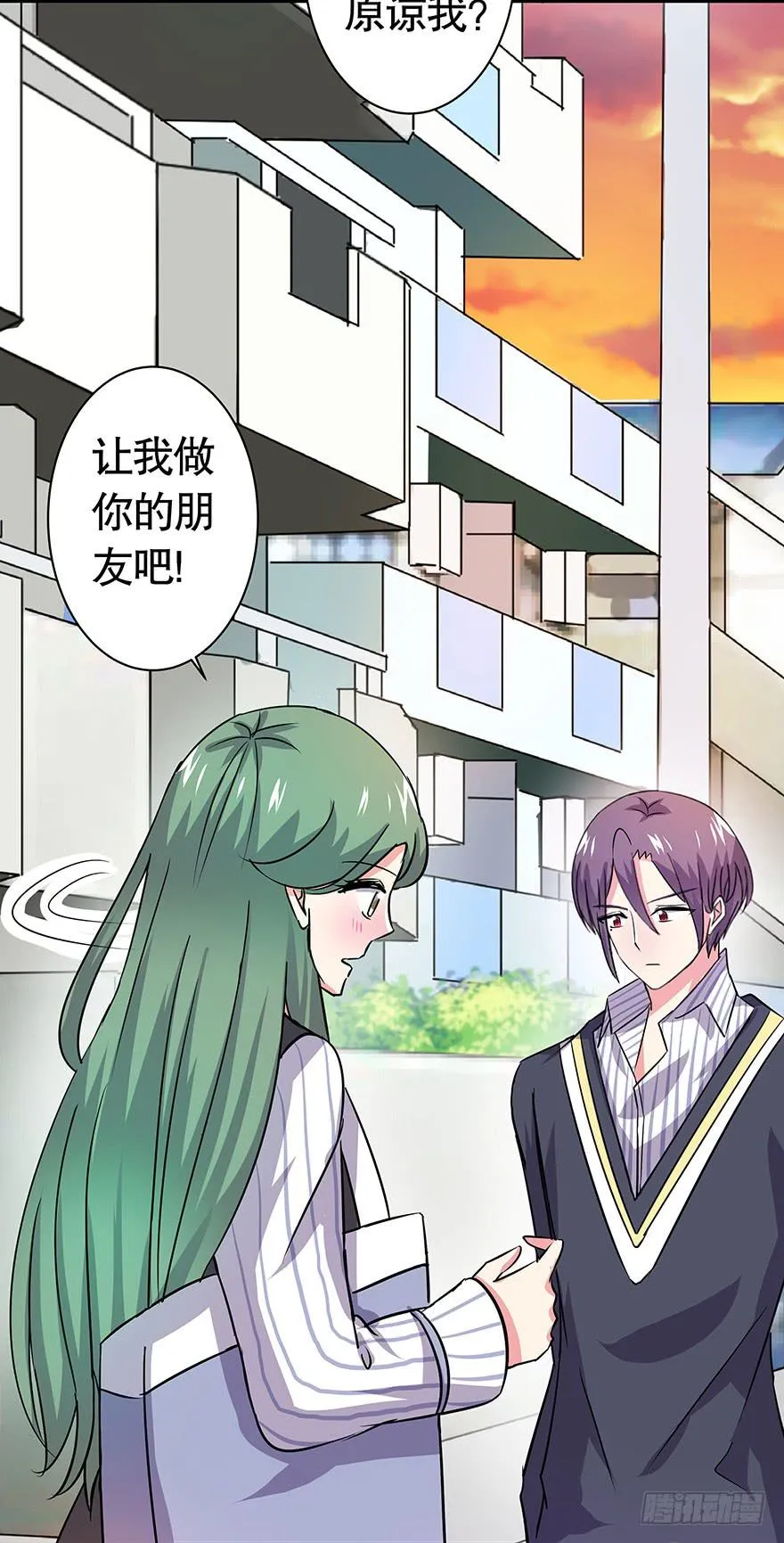 听说老板也看黄书 第7页