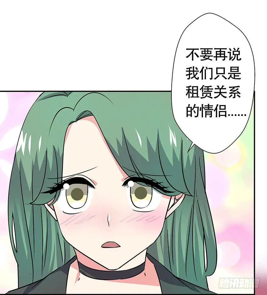 听说老板也看黄书 第9页