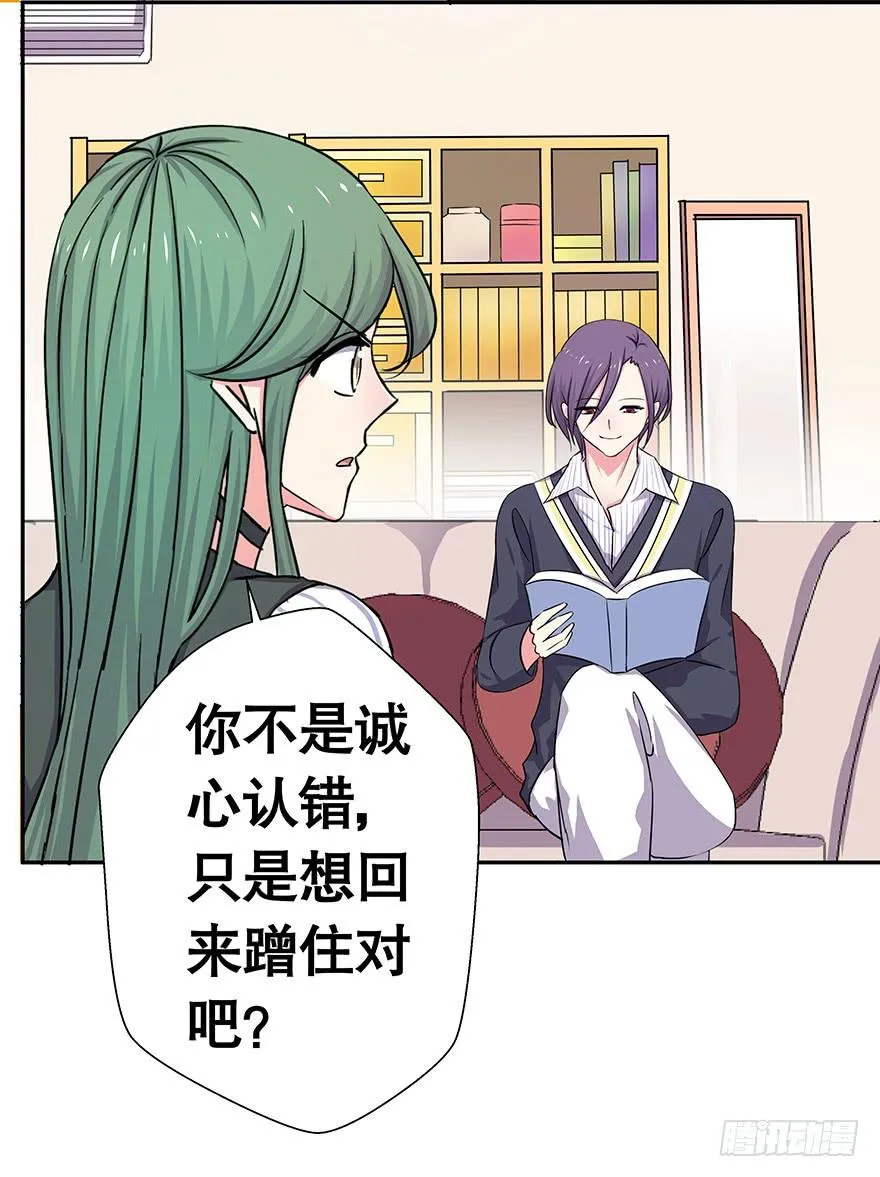 听说老板也看黄书 第13页