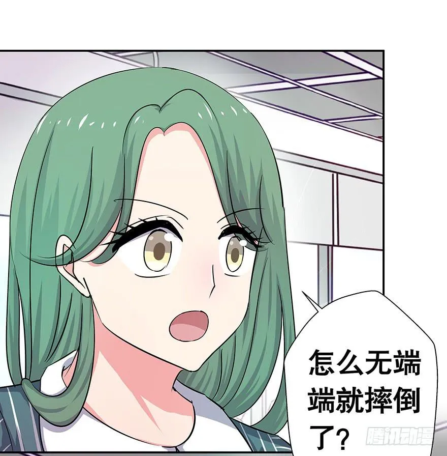 听说老板也看黄书 第23页