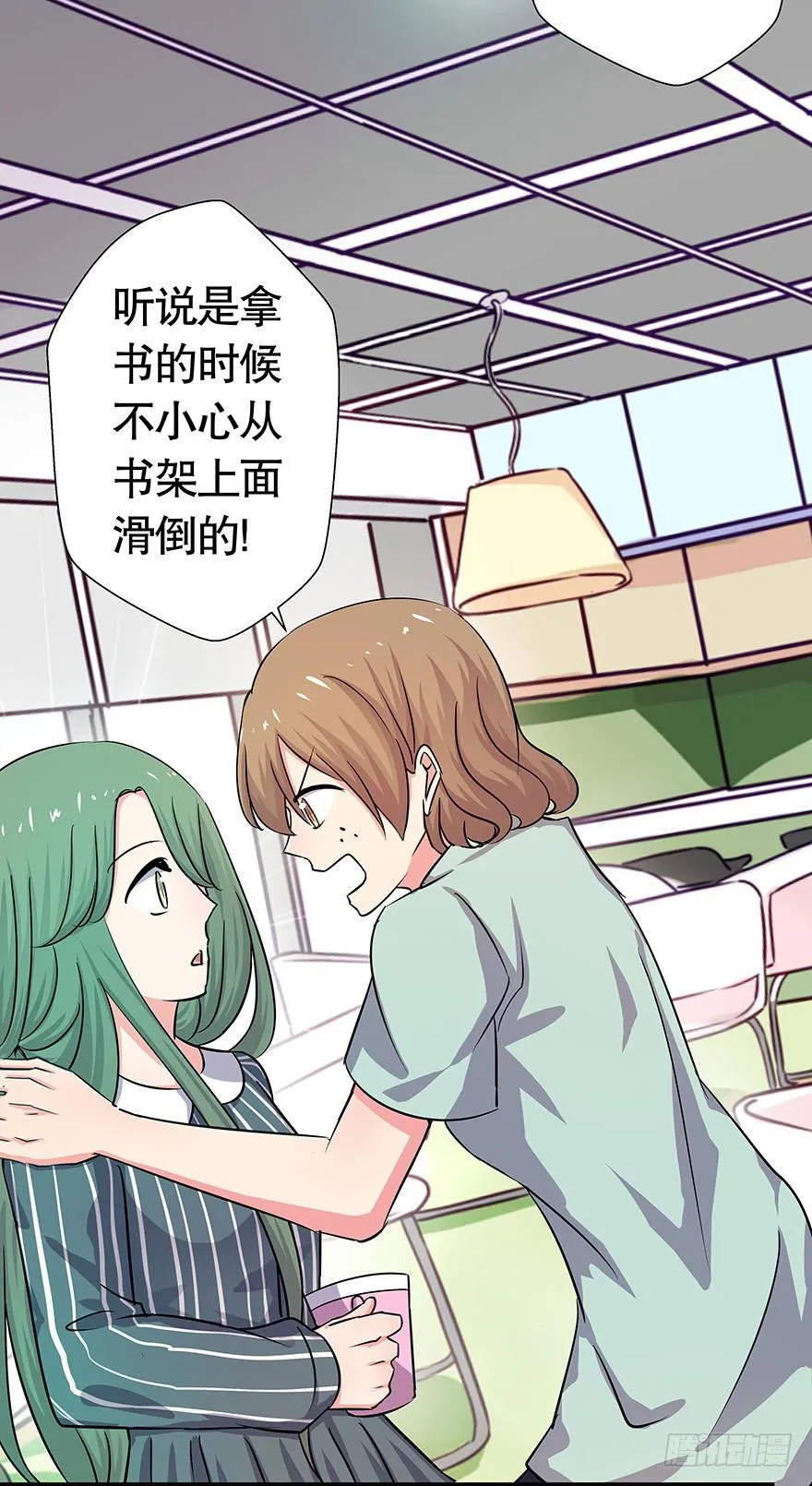 听说老板也看黄书 第24页