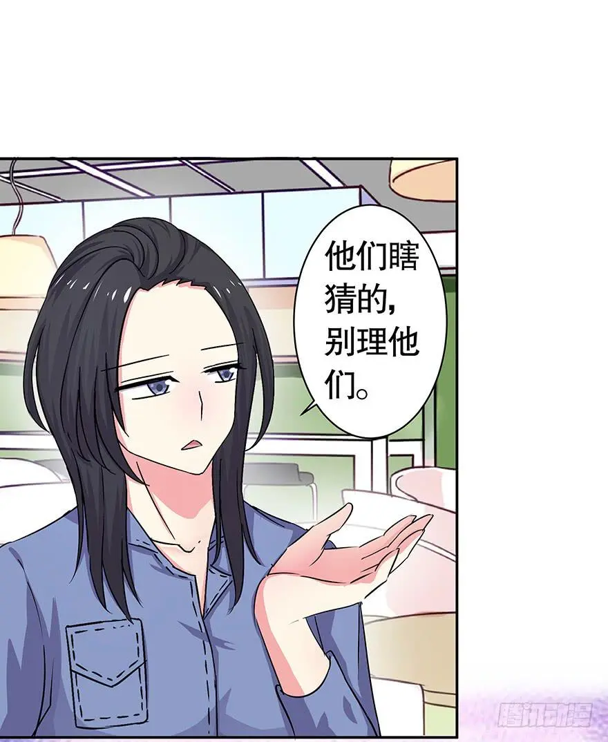 听说你误会了你爸 第5页
