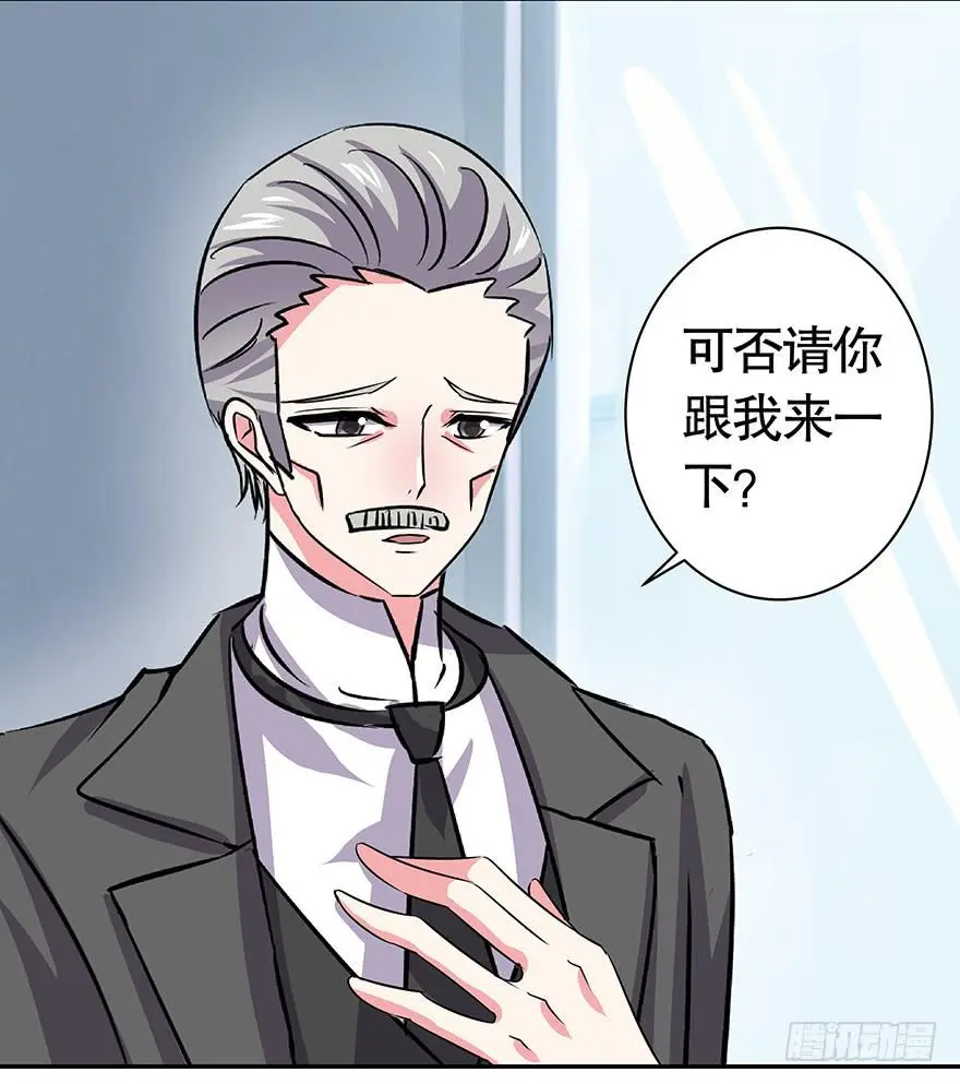 听说你误会了你爸 第9页
