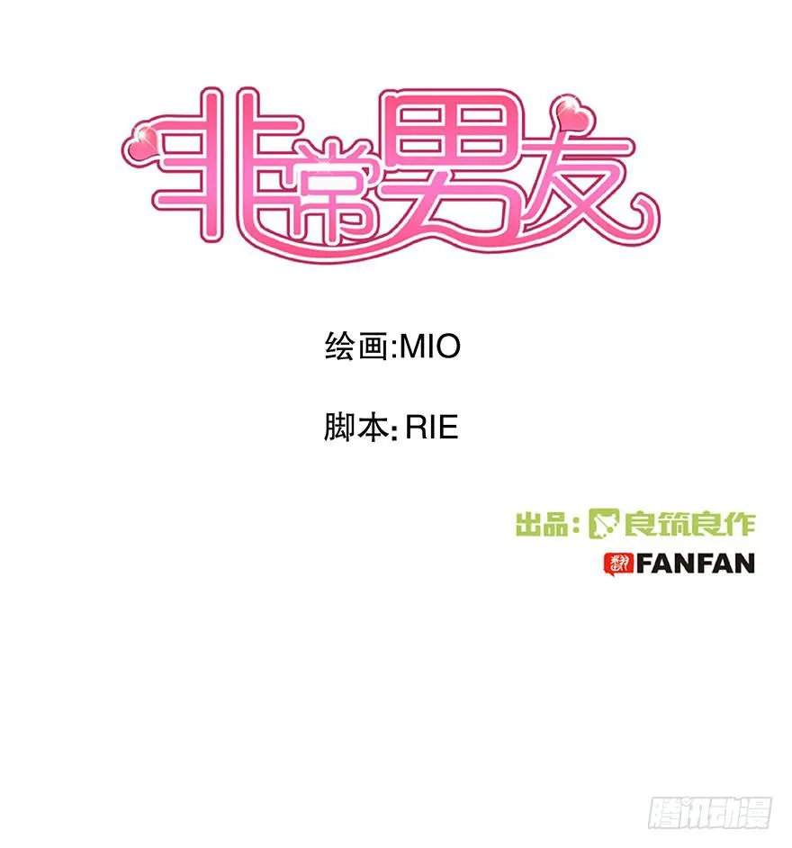 听说墨鱼桃花爆棚 第1页