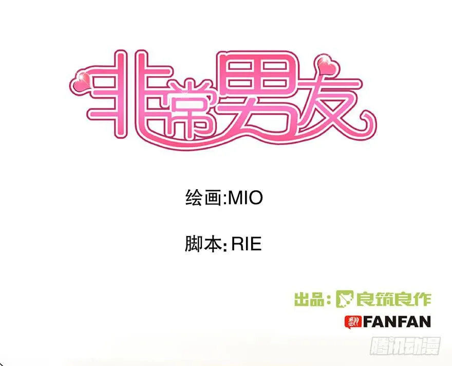 听说墨鱼出轨了 第1页