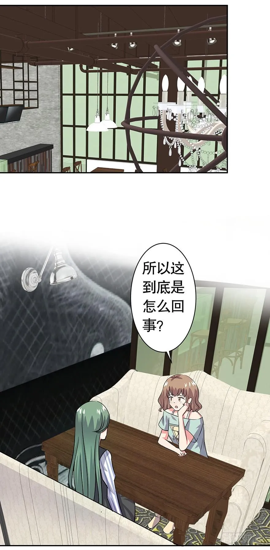 听说色是考验感情的直接方法 第10页