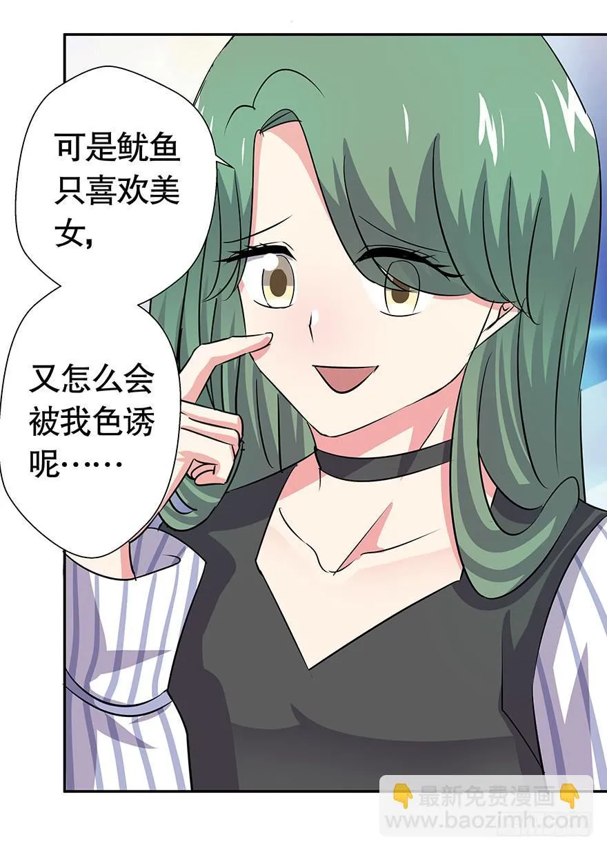 听说色是考验感情的直接方法 第16页