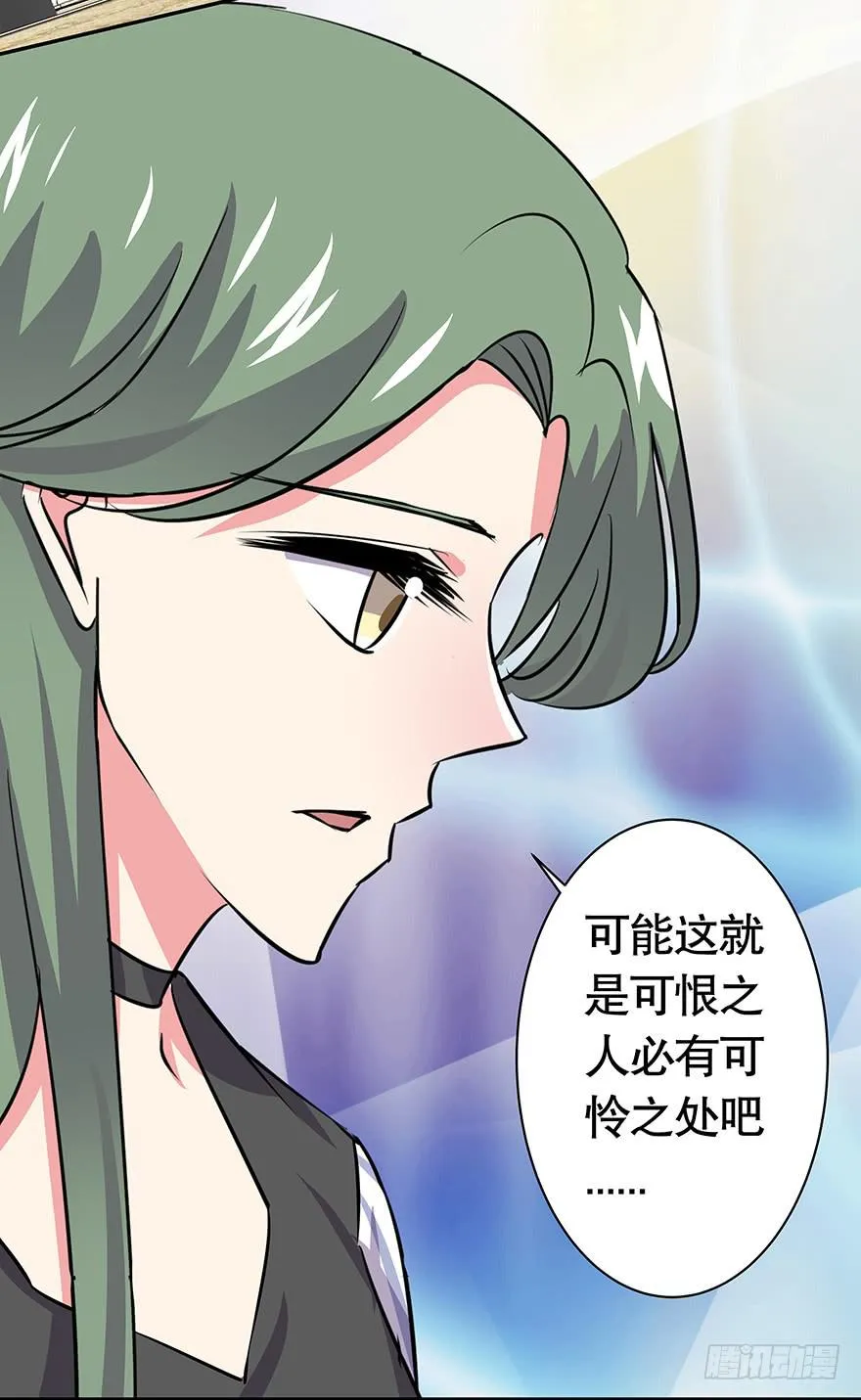 听说林琪被炒了 第6页