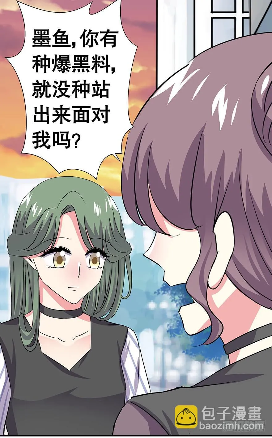 听说林琪被炒了 第17页