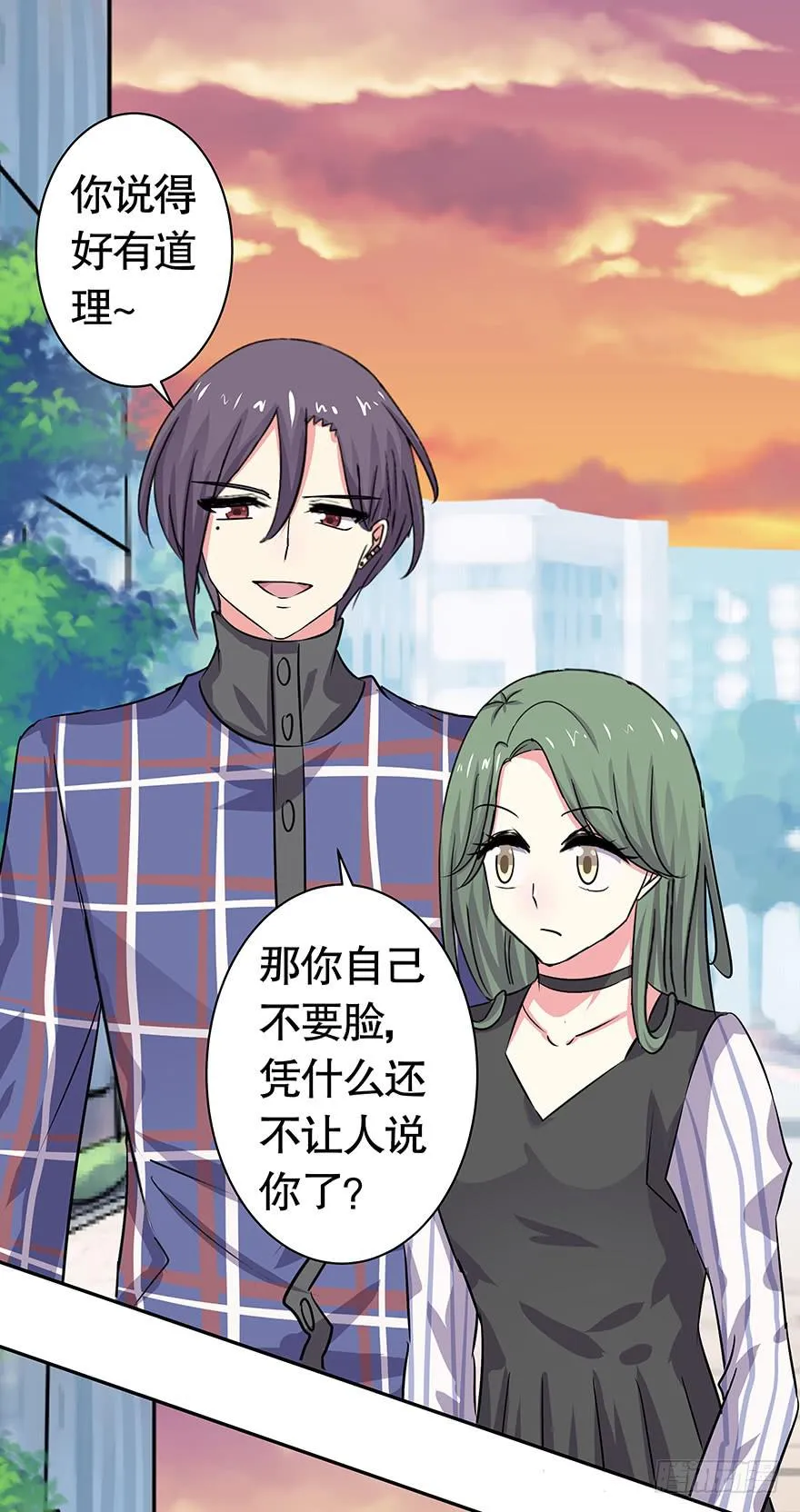听说林琪被炒了 第28页