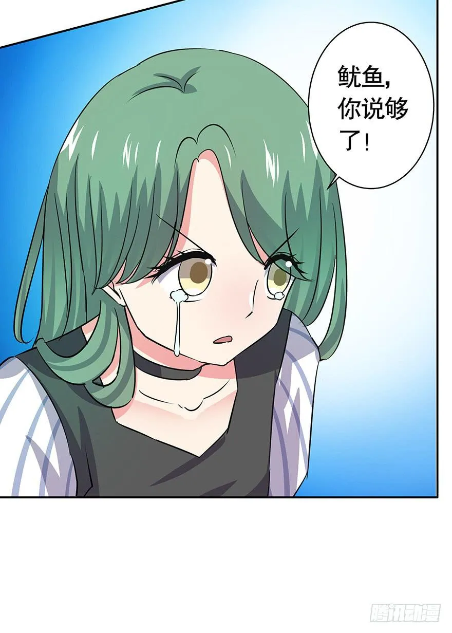 听说你爸又住院了 第39页